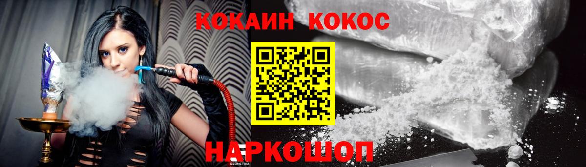 Cocaine  Вход с VPN  COCAIN Эквадор  Северобайкальск  Cocaine Columbia 