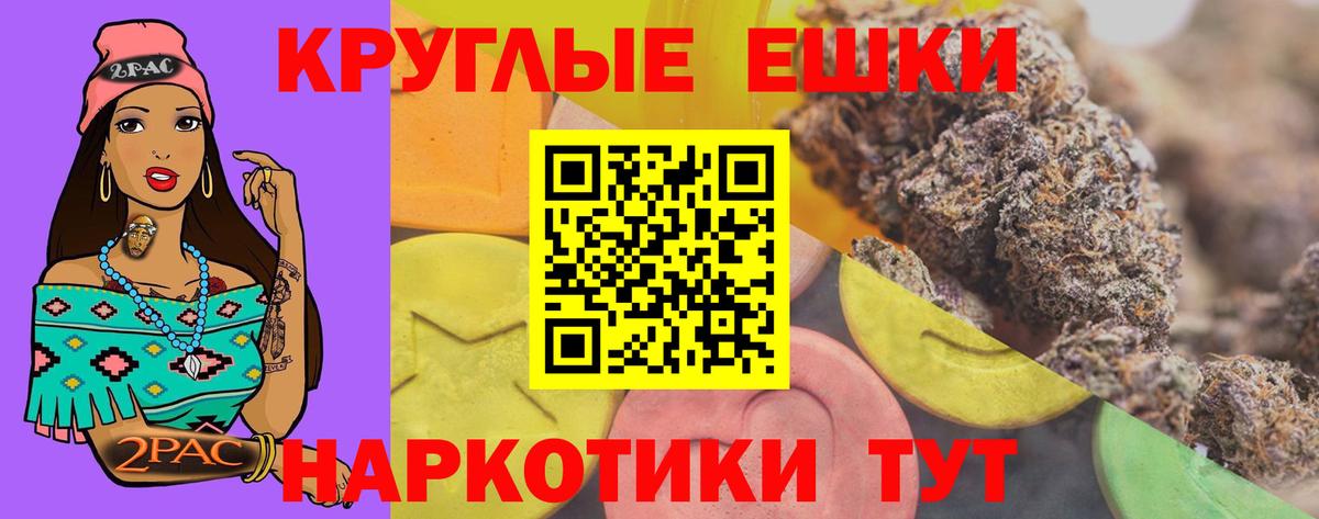Северобайкальск  Экстази XTC  Экстази Дубай  Вход с VPN 