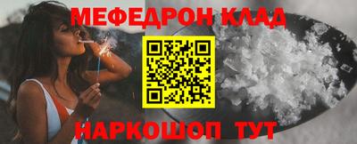 а пвп мука Бугуруслан