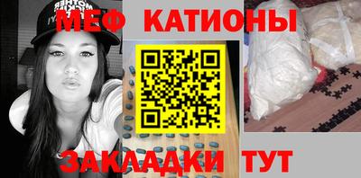 а пвп мука Бугуруслан