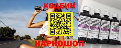 эйфоретик Будённовск