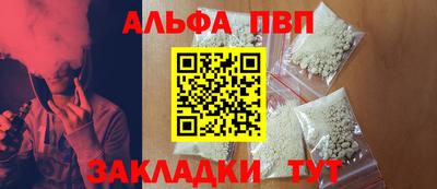 а пвп мука Бугуруслан