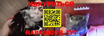 эйфоретик Будённовск