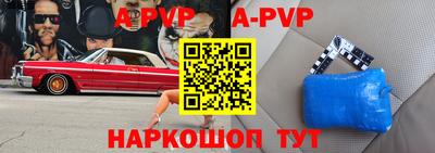 а пвп мука Бугуруслан