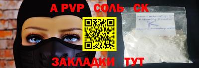 MDMA Бузулук