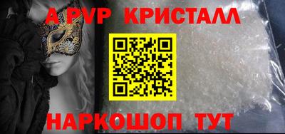 а пвп мука Бугуруслан