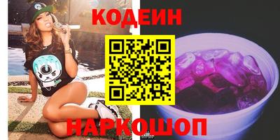 эйфоретик Будённовск