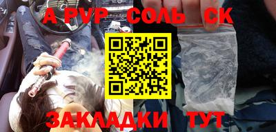дживик Каменск-Уральский