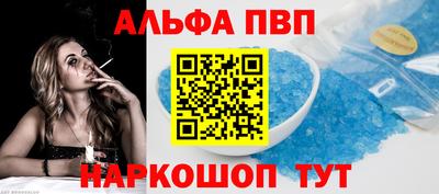 эйфоретик Будённовск