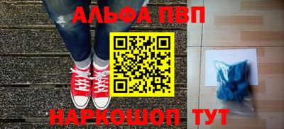 эйфоретик Будённовск