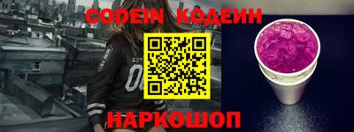 эйфоретик Будённовск