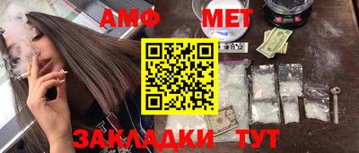 а пвп мука Бугуруслан