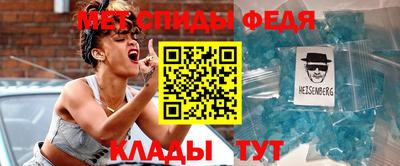 эйфоретик Будённовск