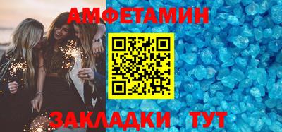а пвп мука Бугуруслан