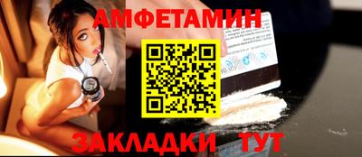 эйфоретик Будённовск