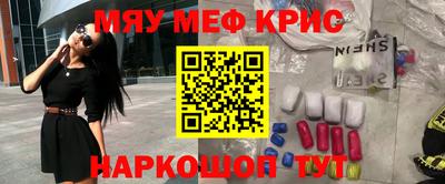 эйфоретик Будённовск