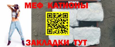а пвп мука Бугуруслан