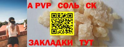 а пвп мука Бугуруслан