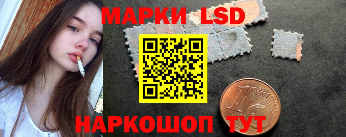 ЛСД экстази ecstasy Северобайкальск