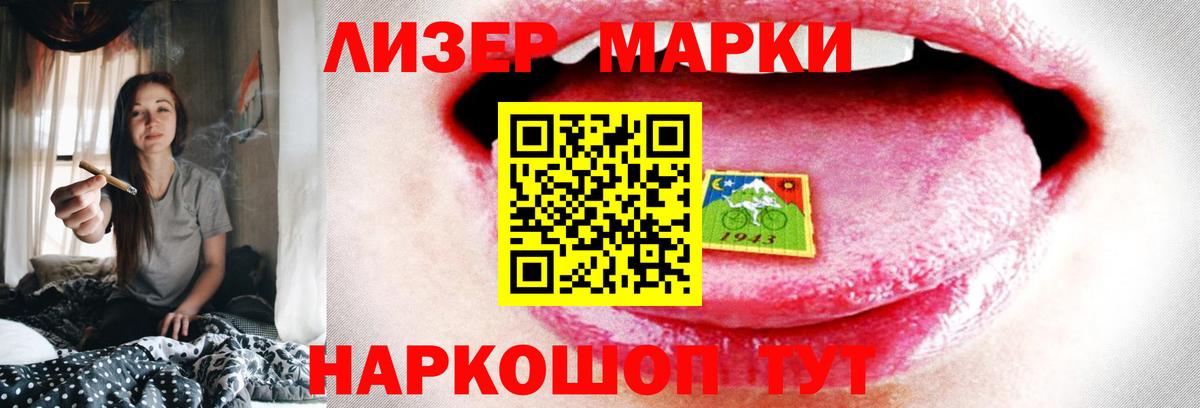 Лсд 25 экстази ecstasy  Вход с VPN  Северобайкальск  Лсд 25 экстази ecstasy 