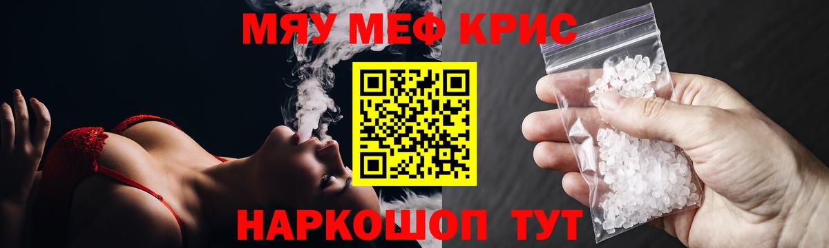 Кетамин Северобайкальск