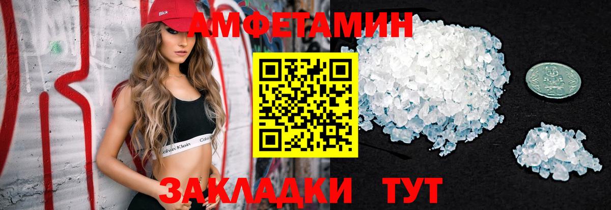 Метамфетамин Methamphetamine Северобайкальск