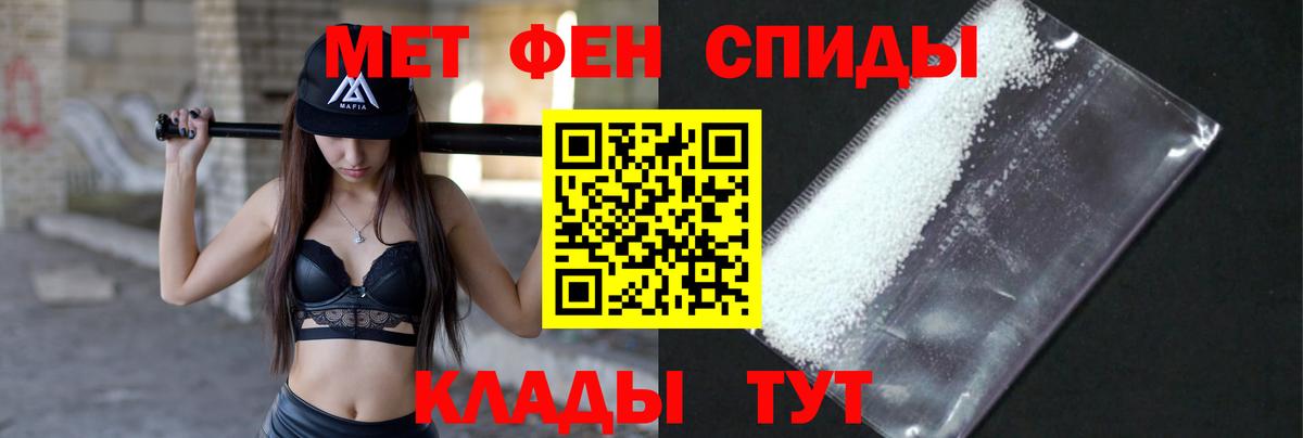 Северобайкальск  Метамфетамин  Вход с VPN  Первитин Methamphetamine 