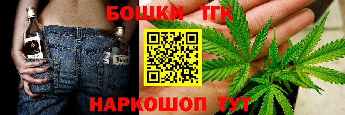 МАРИХУАНА Ganja  Канабис сатива  Северобайкальск  Канабис LSD WEED  Вход с VPN 